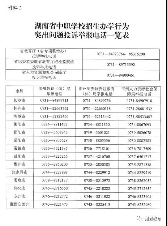 微信图片_20210628235551.jpg