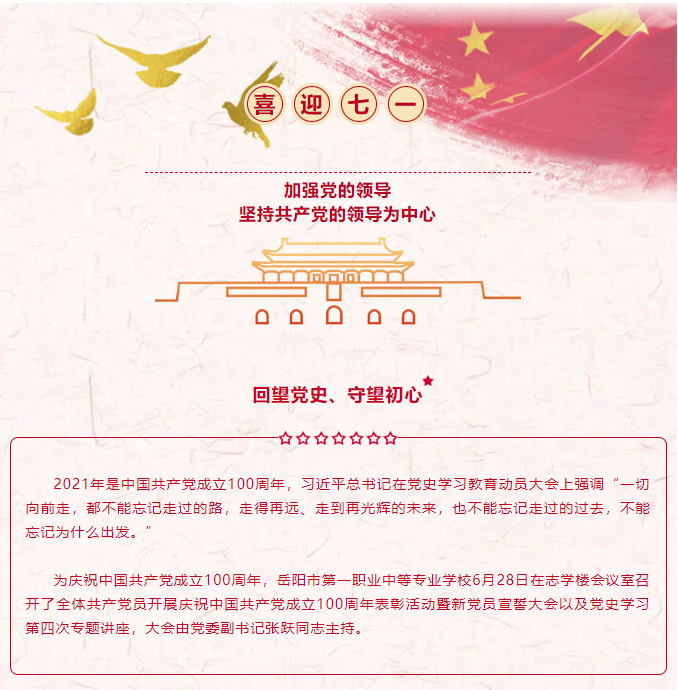tang1.png