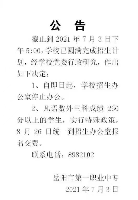 微信图片_20210704013847.jpg