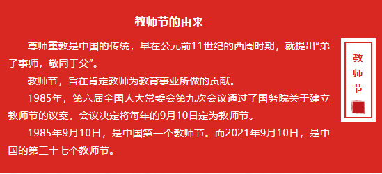 微信图片_20210911193411.png