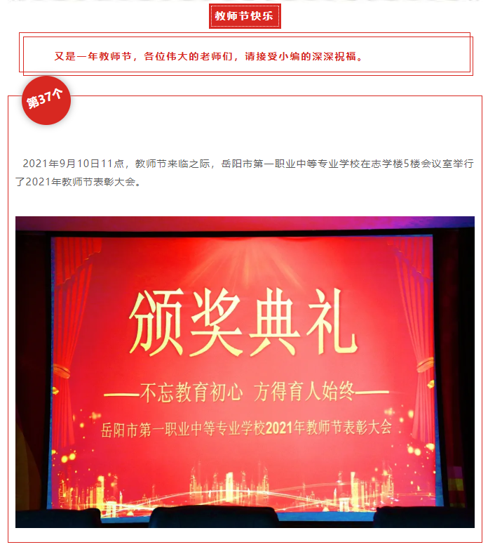 微信图片_20210911193504.png