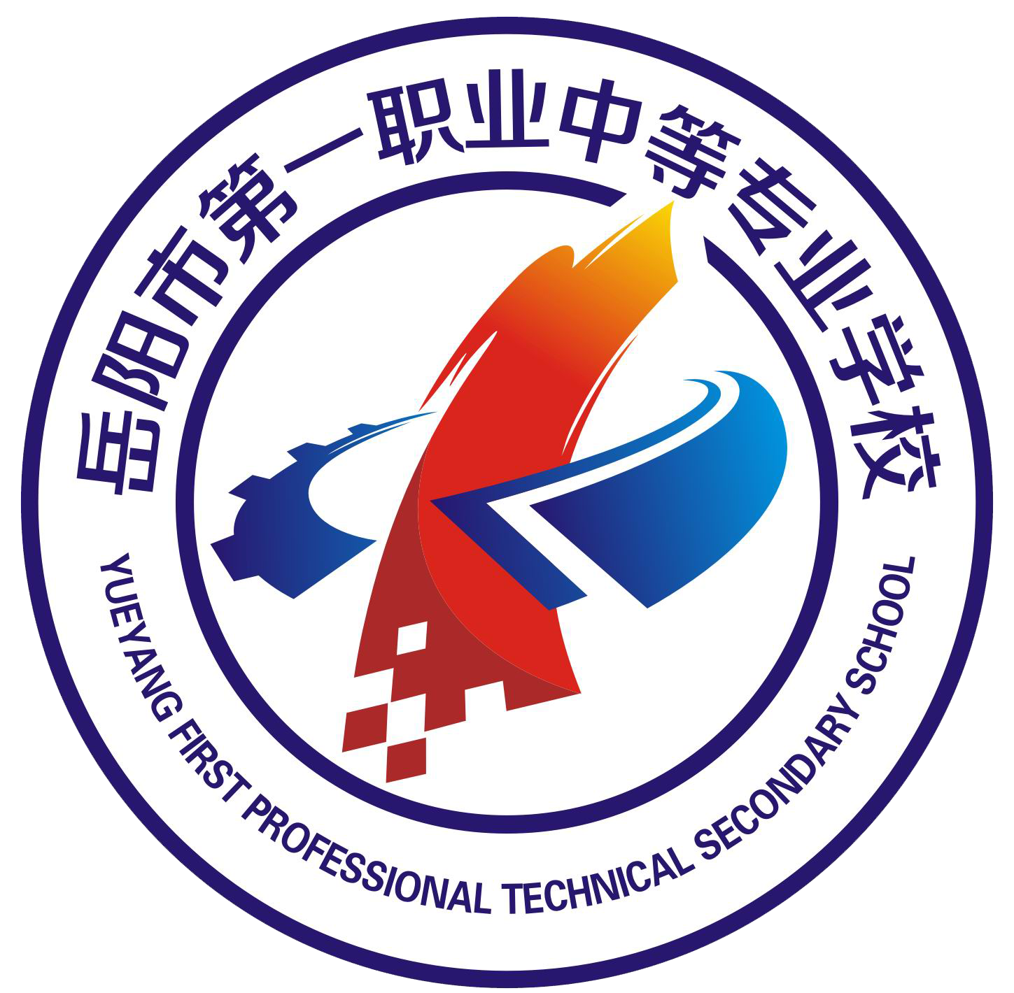 1669084507268392.png 去背景校徽.png