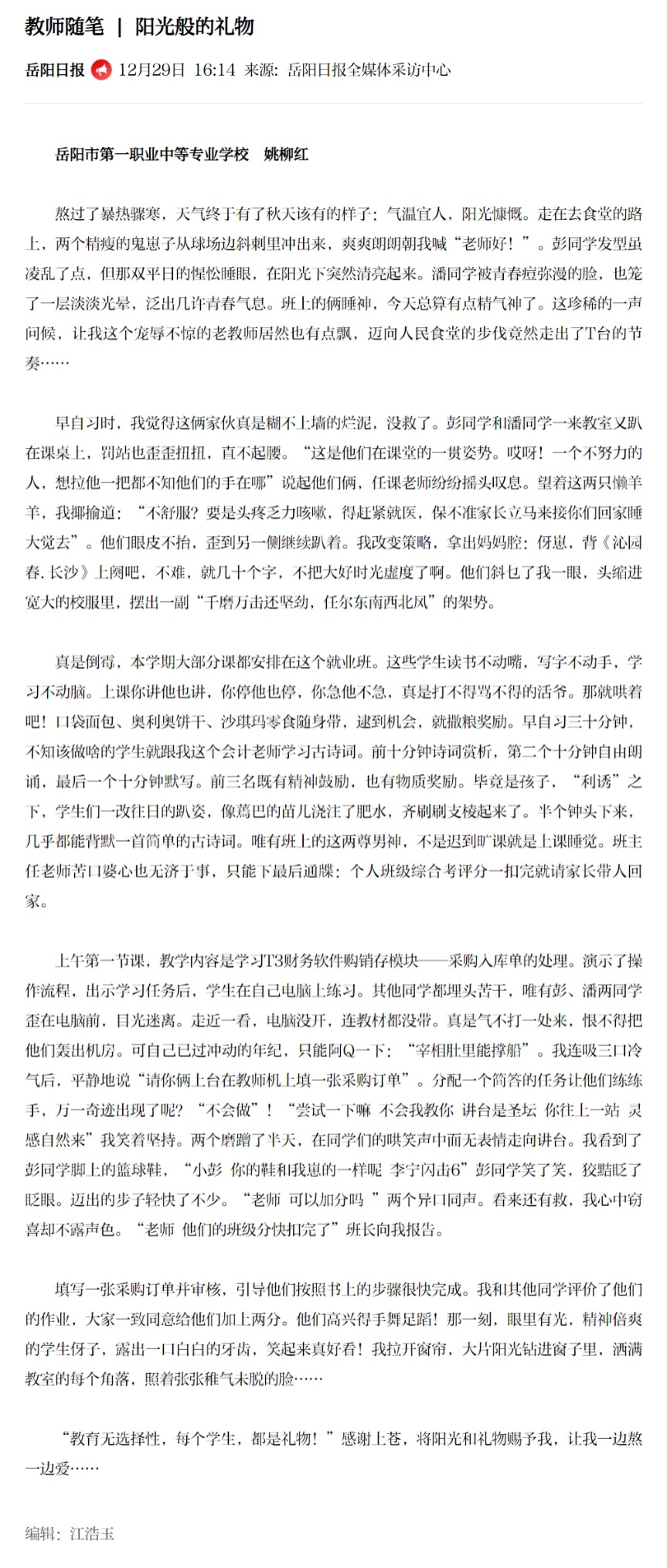 网页捕获_30-12-2022_221722_99web.803.com.cn.jpeg