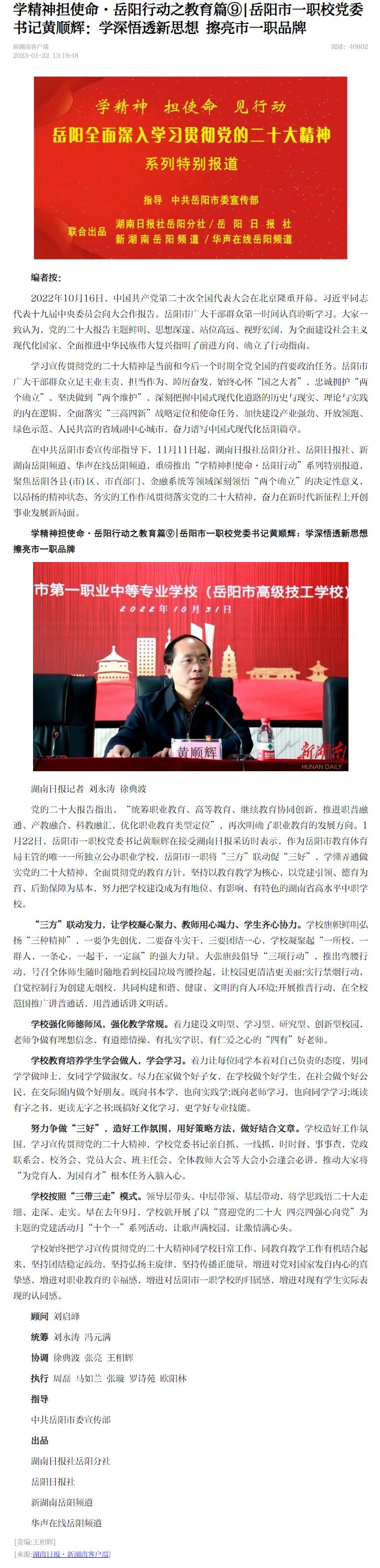 微信图片_20230216200516.jpg