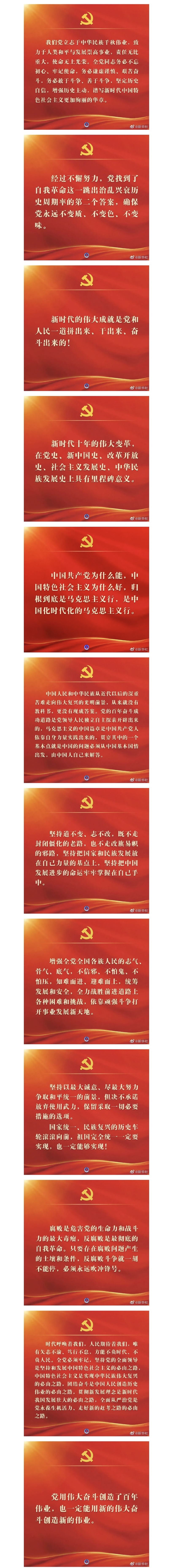 微信图片_20230310114123.jpg