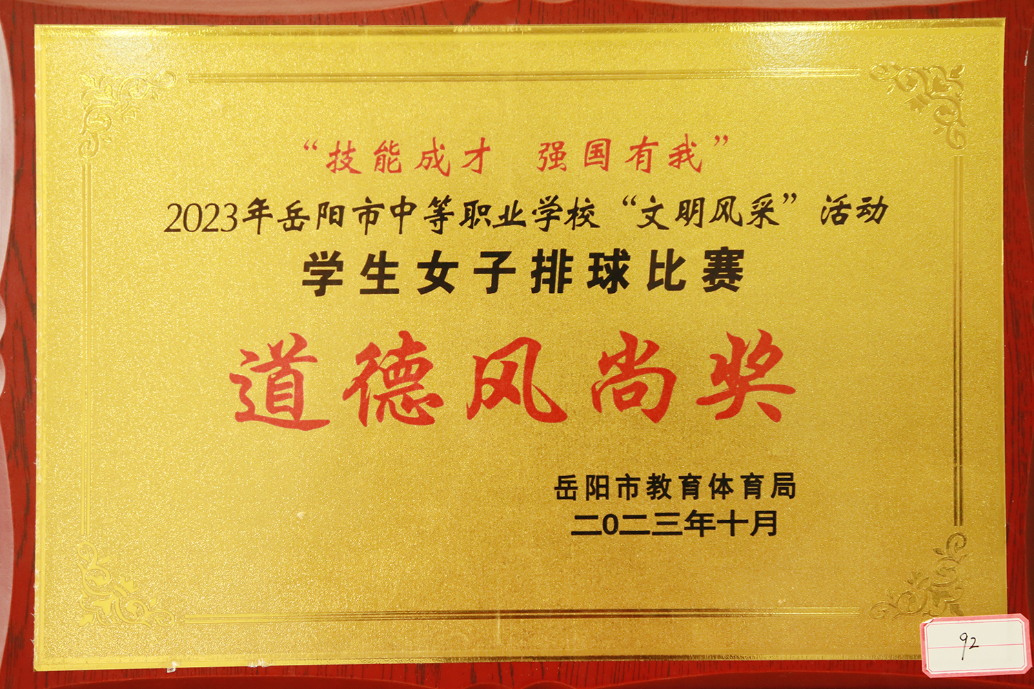 1710125712169200.jpg