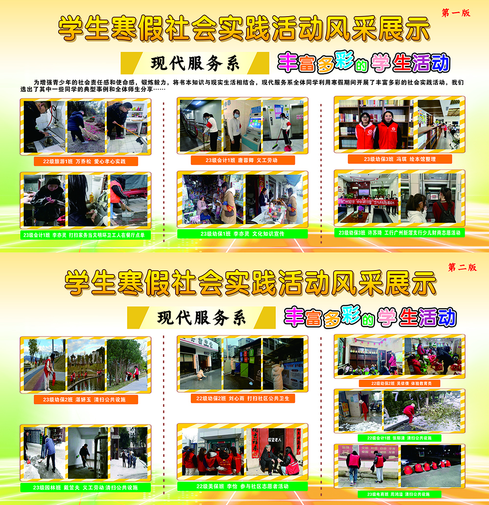 微信图片_20240322145827.jpg