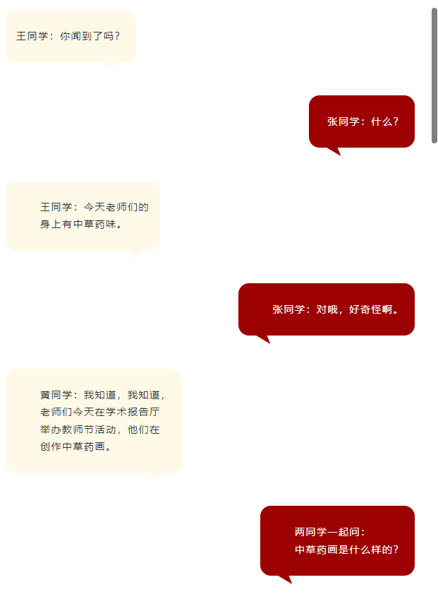 1734916748622755.png