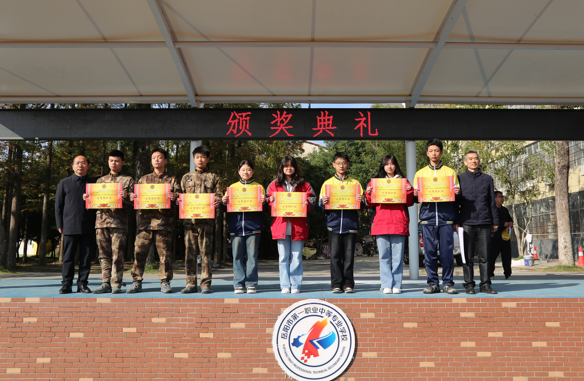 1764228965104007.jpg 1764228965104007.jpg