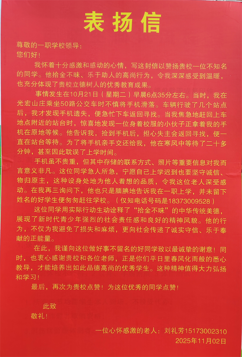 1764551675850351.png 1764551675850351.png