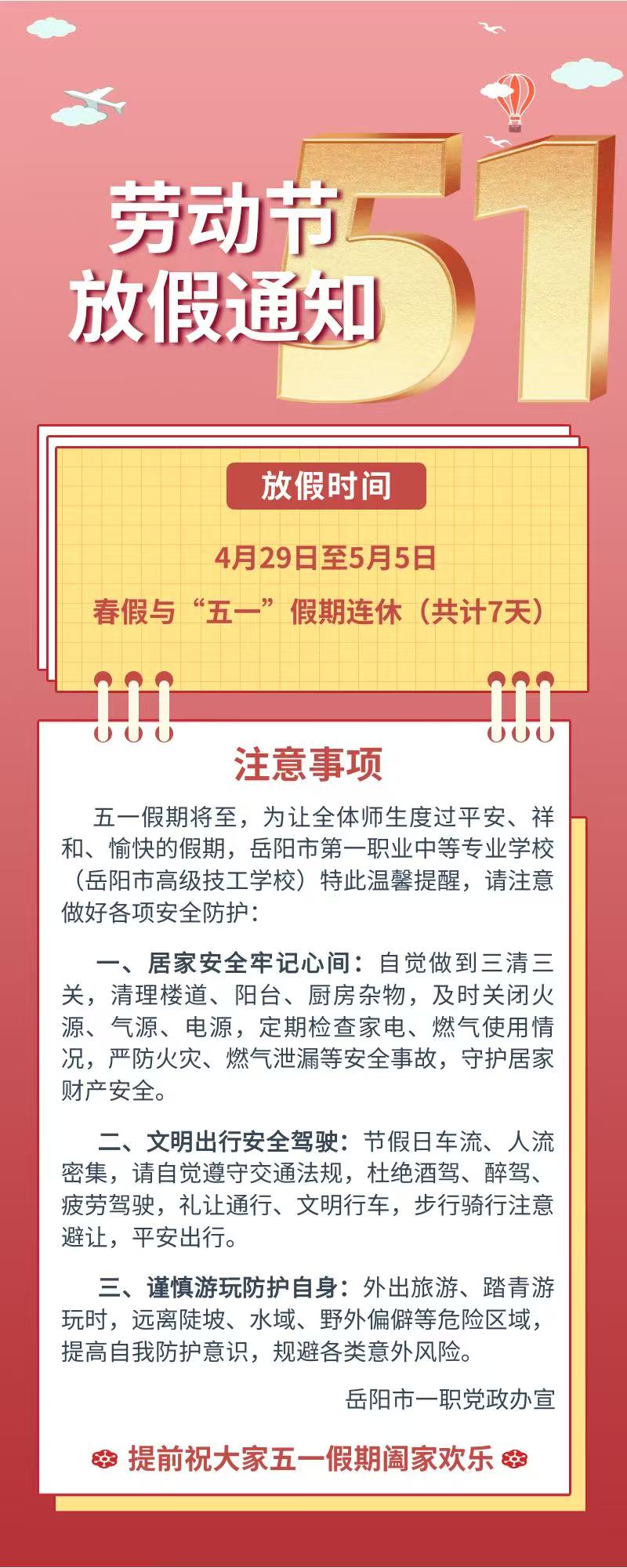 微信图片_20260428085708_190_37.jpg